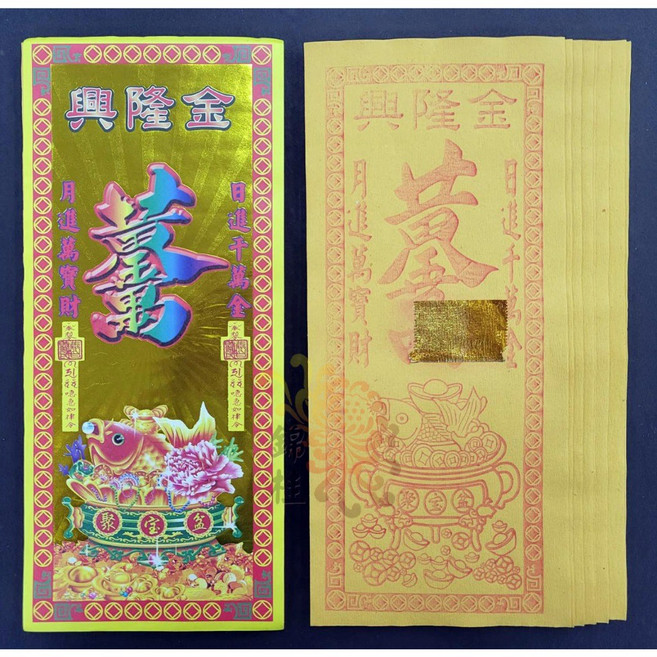 錦桂 興隆金 長版環保金箔, 1個, 興隆金 (超取限18本)