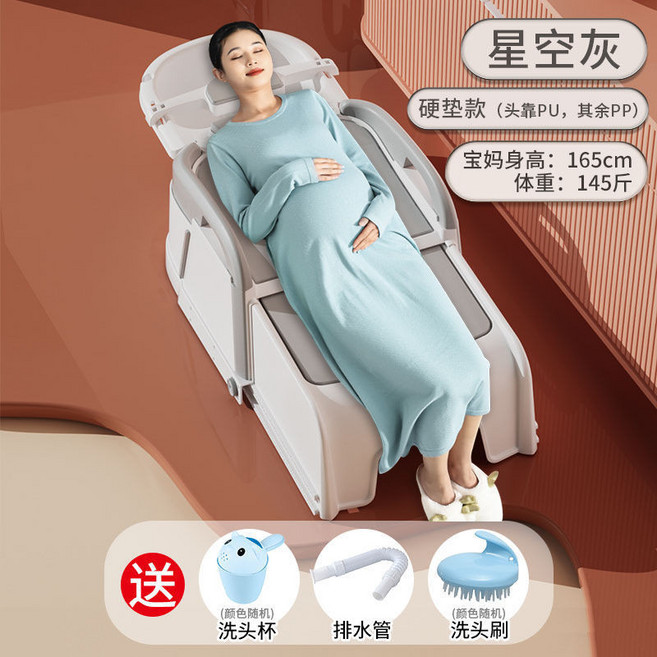 孕婦洗頭椅 臥床老人洗頭躺椅 嬰兒洗頭神器 家用可折疊, 1個, 【硬墊款星空灰孕婦洗頭椅
