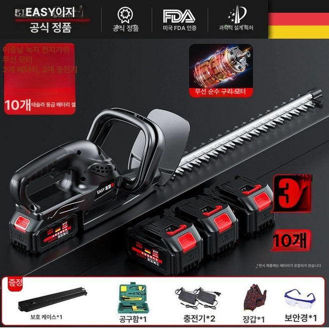 충전용전정기 예초기 잔디 예취기 깎기 커터 충전 벌초기계 벌초 충전식 재초기, 10단 3배터리 2충전기, 1개