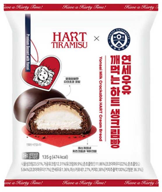 연세우유 깨먹는 하트 생크림빵 135g x 10개