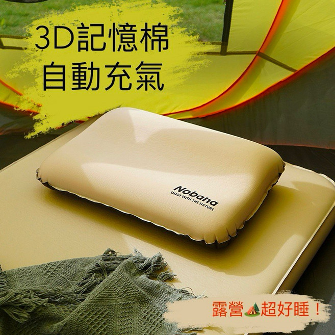 露營自動充氣枕頭 輕巧舒適護頸椎 戶外旅行午睡適用, 黑色, 1個