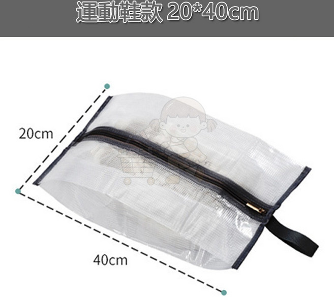 西西家居 透明防塵鞋袋 運動鞋款 20x40cm 靴子收納保護套, 1個, 運動鞋款 20*40cm