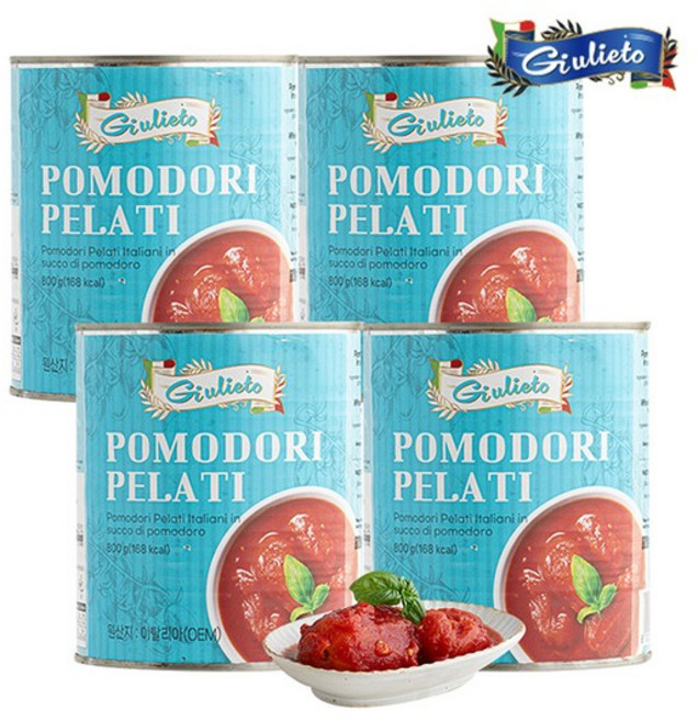 줄리에토 토마토홀 800g 4개