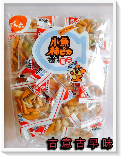古意古早味 小魚柿餅 懷舊零食 堅果 隨手包 165g/包, 1個