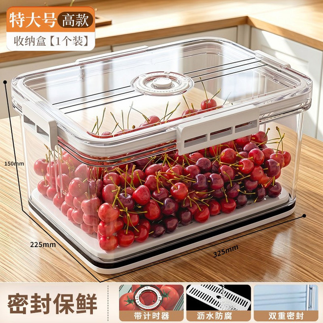 냉장고 밀폐 보관함 야채 계란 수납 정리함 엑스트라 라지 - 하이 ❤모델 7.5L [싱글 팩] 드레인 플레이트 ❤️ 포함 매장 관리자 추천, 1세트, 1세트