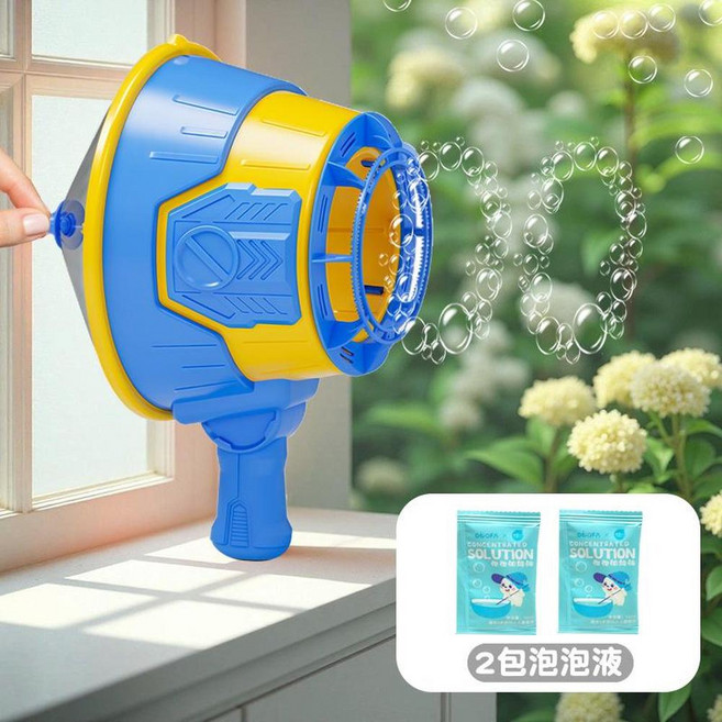 新款手持泡泡機 戶外玩具 配2包泡泡液, 藍色 空氣炮泡泡機 配2包泡泡液, 1個