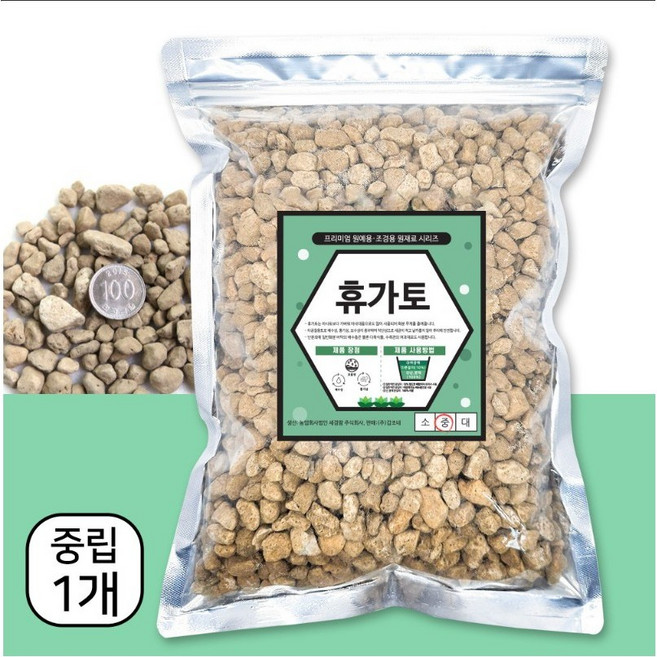 식물분갈이에 가벼운 돌 휴가토 중, 1개, 2L