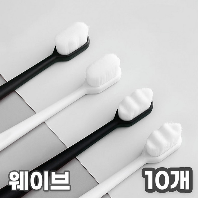 솜털같이 부드러운 프리미엄 초미세모 만모칫솔 개별케이스포장, 1개, 만모칫솔(웨이브)-블랙, 10개입