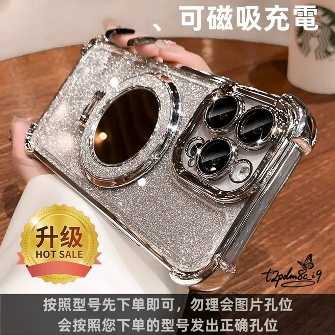 漸變閃粉 磁吸鏡子支架 防摔保護殼 適用於 iPhone16E 7lus i7 哀鳳 8plus X XSmax XR
