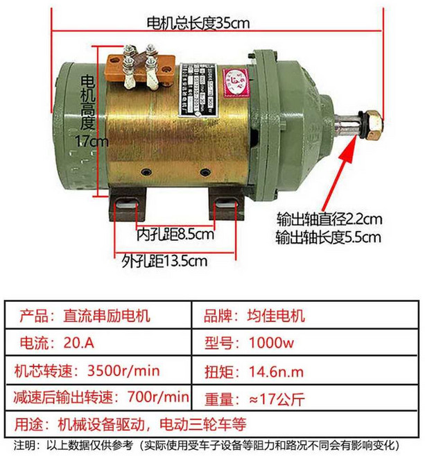 레미콘 물펌프 워터펌프 세차 믹서트럭 워터 청소 레미콘물모터, 1개, 1000w DC 시리즈 모터(구리 코어)