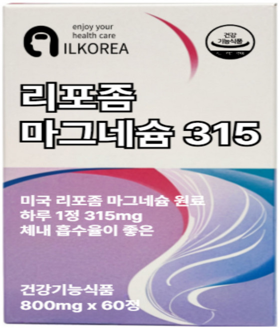 리포좀 마그네슘 식약청 인증 영양제, 4개, 60회분