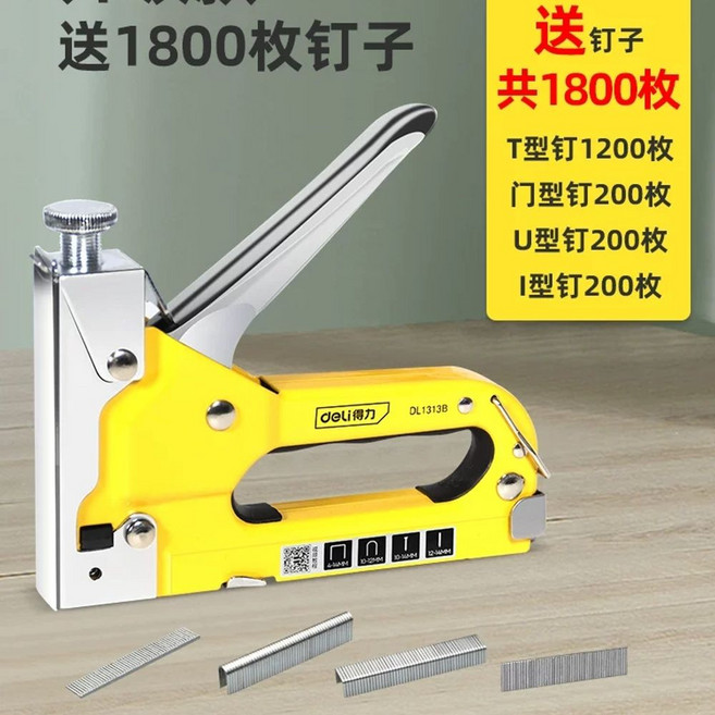 콘크리트 타정기 무선 전동 충전 실 전기타카 타카 네일건 타카총 에어, 1개