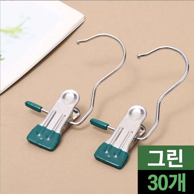 MK리빙 스텐 후크 클립 집게 고리 치마 바지 옷걸이 빨래집게, 30개, 그린