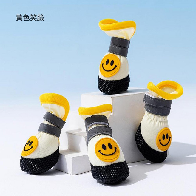 四季防滑小狗貓鞋 黃色笑臉, 洛克黃 冰絲, 1個