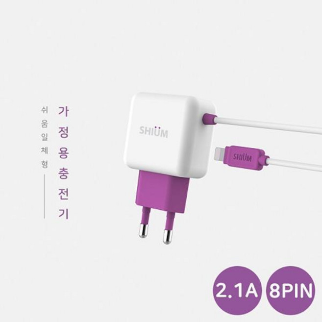 군입대 전용 8핀 일체형 가정용 충전기 2.1A 군인전용 충전기 가정용 충전기 8핀 일체형 휴대폰 급속 충전기 군인전용 급속 충전기 아이폰 충전기 성능보장 신상품 8핀 급속 충전기, 3개