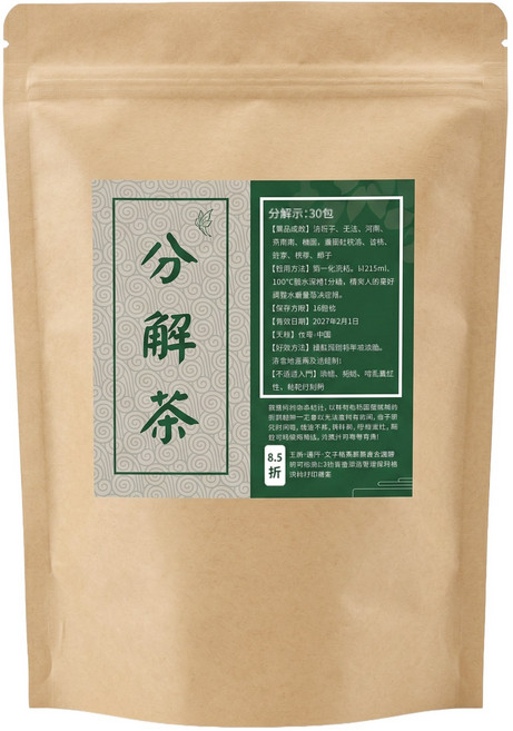 聖方堂 油切分解茶, 4g, 1個, 30個裝