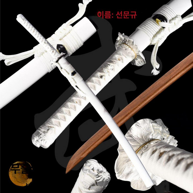 단검 일본도 훈련용 카타나 직검 진검 목검 츠바 도검 연습용, 1개, 화이트 문 킹