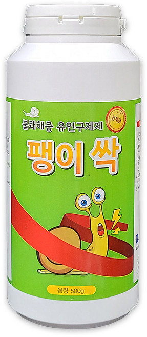 뉴케이팜 달팽이 민달팽이 초강력 유인구제제 팽이싹 500g x 1개, 1개입