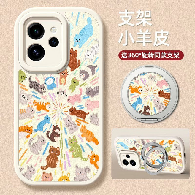 煙花動物 旋轉支架 小羊皮 防摔手機殼 iPhone17 16 15 14 13 12 11 Pro Max 16e