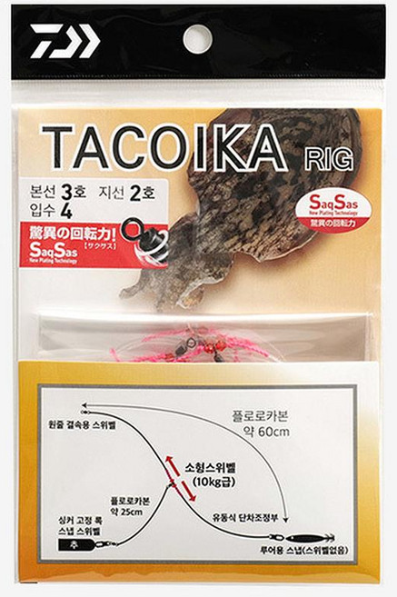 다이와 타코이카 리그 3.0호 유동식 쭈꾸미 갑오징어 가지채비