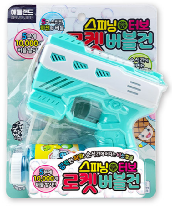 애들랜드 스피닝 터보 로켓 버블건, 민트, 1개