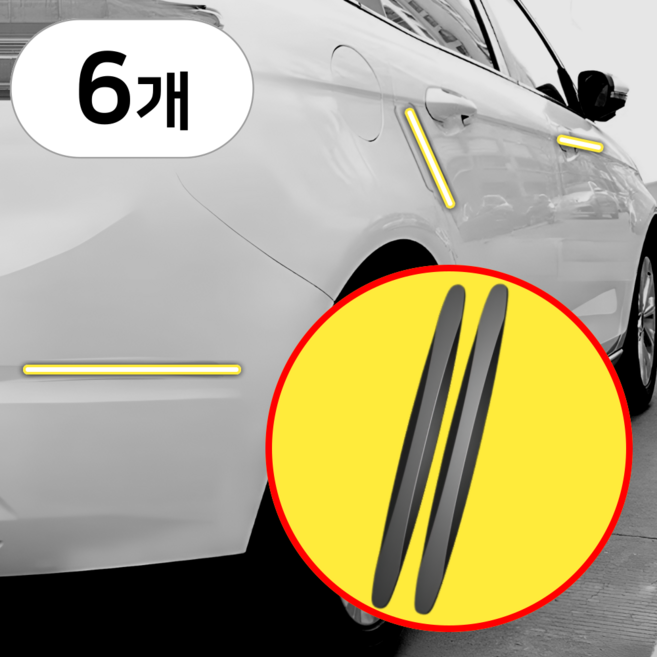 루트리치 도어부터 범퍼까지 풀커버 자동차 문콕방지 도어 가드, 6개, 딥 블랙