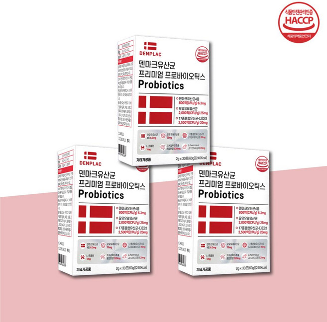 (2+1박스) 덴마크 유산균 프리미엄 프로바이오틱스 Probiotics 30포, 180g, 2개