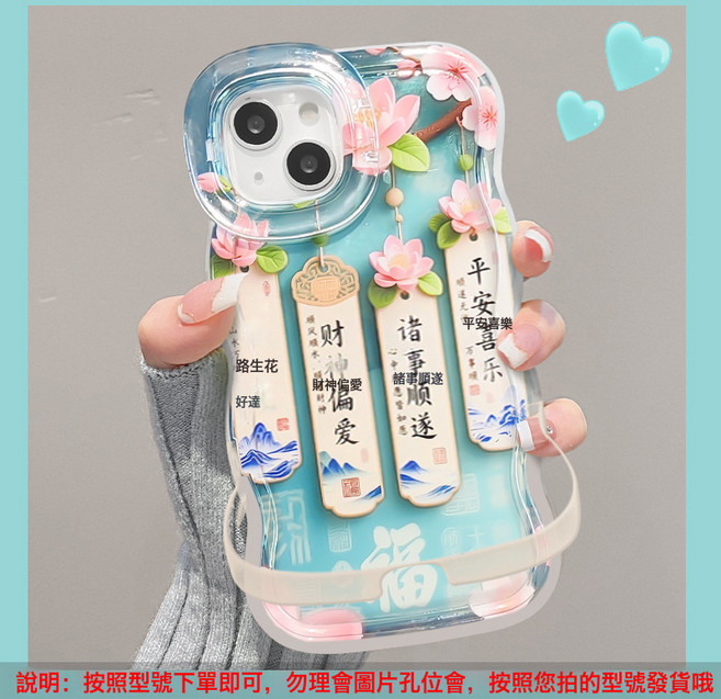 DIU 適用蘋果16promax手機殼iphone13一路生花15國風14雙支架12矽膠17