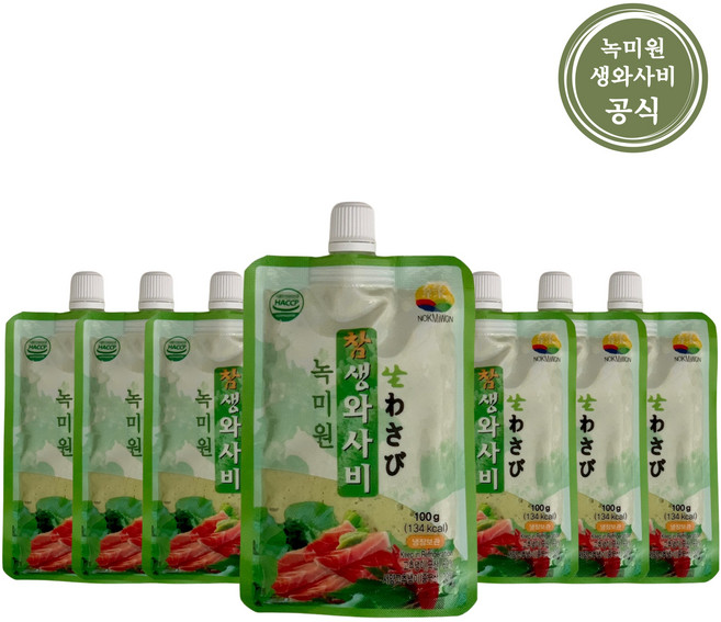 [공식판매처] 녹미원 참생와사비, 100g, 7개