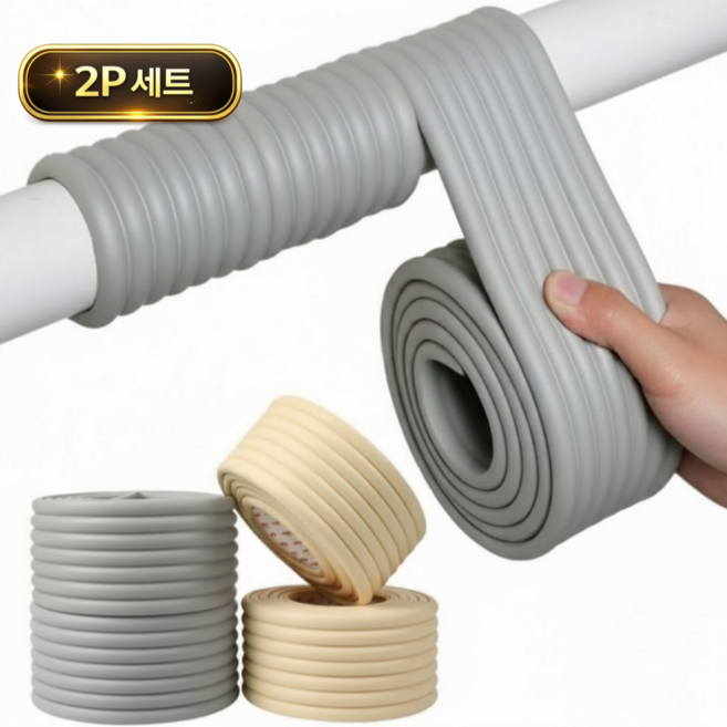 토브몰 수도관 동파방지 단열재 2m 2P 배관 보온재 보온테이프 스펀지 롤, 2개, 그레이