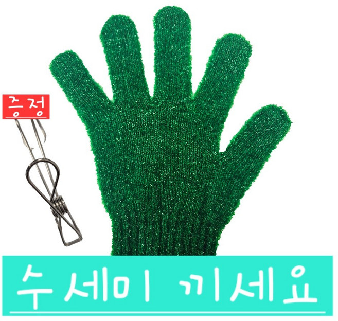 [세척장갑수세미 + 장갑집게] 식세기애벌설거지 물세척 청소용품 10개 수세미장갑 세척장갑 다목적 손가락장갑 집게 증정, 1개, 10개입