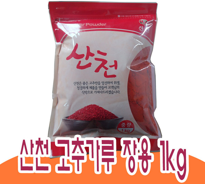 산천식품 고추가루 장용 고운굵기 미분, 1개, 1kg