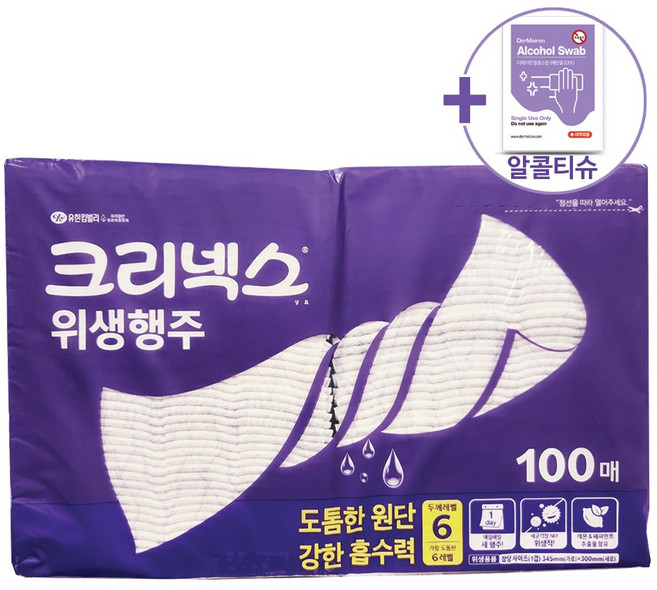 크리넥스 위생행주 1000H KLEENEX MULTI WIPES ~2026/09/27