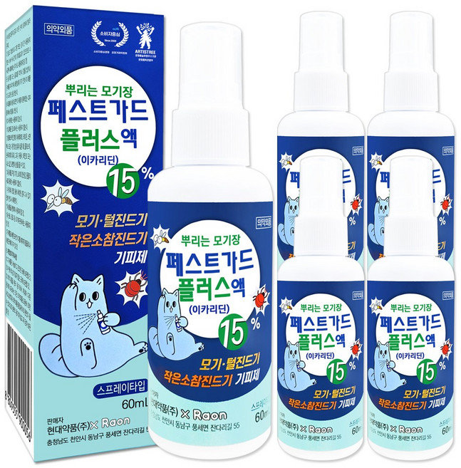 현대약품 페스트 가드 플러스 액 60mlx5통 뿌리는 모기약 이카리딘, 5개, 60ml