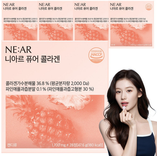 니아르 퓨어콜라겐 마이크로 베리솔 콜라겐 1 700 X, 5박스, 28정