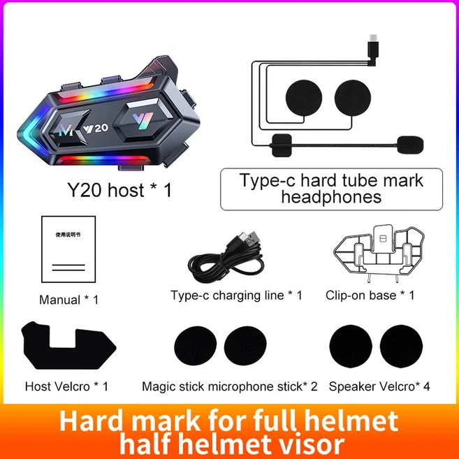 Y20 블루투스 오토바이 헬멧 헤드셋 무선 핸즈프리 스테레오 이어폰 스피커 소음, 01 Y20 Half Mic Box