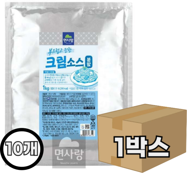 면사랑 실온 크림분말소스 1kg 스파게티 파스타 리조또 부드럽고 진한, 10개