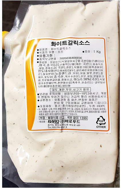 바로푸드 바로 화이트갈릭소스 1kg 10개