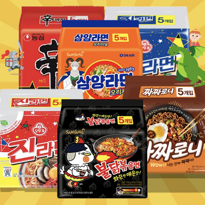 봉지라면 5입 멀티팩 3세트+내열용기 4개 세트 3종 신라면 진라면 삼양라면, 1.참좋은 라면대표 용사세트1번(신+진매+삼+용4)