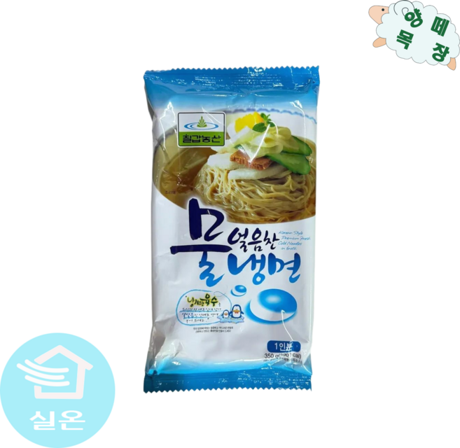 칠갑농산 얼음찬 물냉면, 350g, 5개