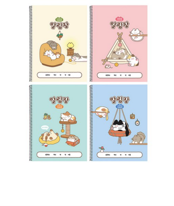 핑크풋 냥냥 알림장 4종 세트, 혼합세트, 1세트