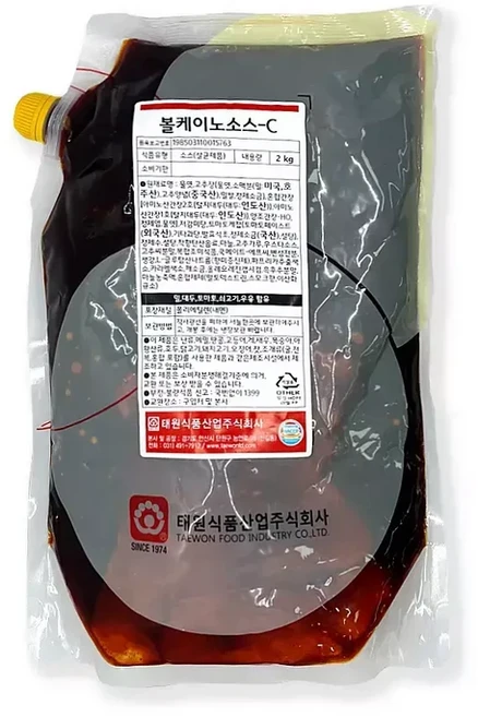 태원 볼케이노소스-C 2kg 상온, 1개