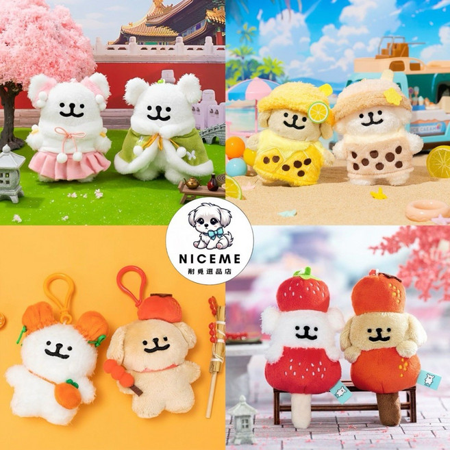 Niceme 超夯線條小狗吊飾 包包吊飾 超可愛小白毛和小雞毛 糖葫蘆