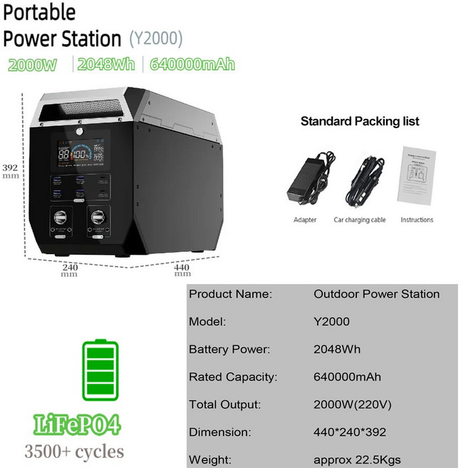 발전소 2000W 2048Wh 홈 비상 충전식 LiFePO4 배터리 태양열 발전기 1000W 캠핑 전원 은행 220V110V 12V, 영국, 1개