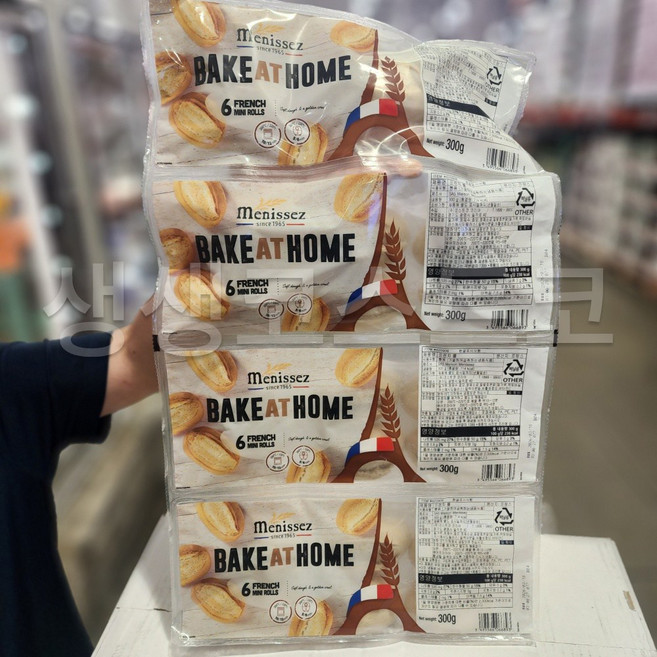 MENISSEZ 미니 프렌치롤 생지 코스트코 (아이스박스), 24개, 50g