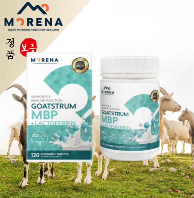 모레나 뉴질랜드 산양유 초유 락토페린 MBP 츄어블 120정, 1개