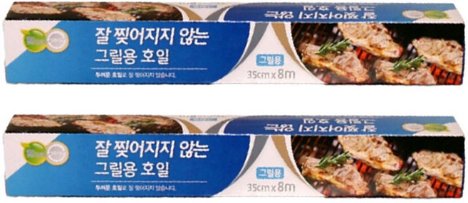 롯데이라이프 잘 찢어지지 않는 그릴용 호일 (35cmx8M) 3배 두꺼운 호일, 2개