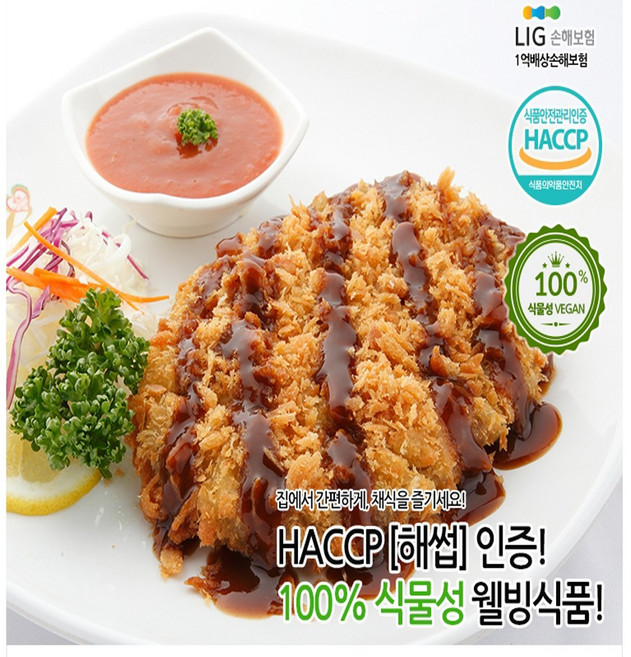 윤스테이 콩쌀까스 480G/1.6kg 콩고기 러빙헛 콩단백 비건 식물성 사찰 요리햄 대체 대체육 고기 스테이크 베지 비건 음식 푸드 채식 저칼로리 음식 채식주의 다이어트 비건돈까스, 6개, 80g