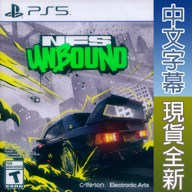 PS5 極速快感：桀驁不馴 Need For Speed - Unbound 【一起玩】, 中文美版(全新未拆), 中文美版(全新未拆)