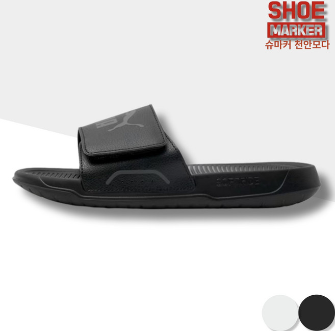 슈마커 슈마커 푸마 로얄캣 컴포트 2 에센셜 신학기 학생 슬리퍼 남여공용 슬리퍼 40428102_CA